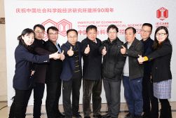 2019年1月，《經(jīng)濟(jì)學(xué)動(dòng)態(tài)》編輯部
