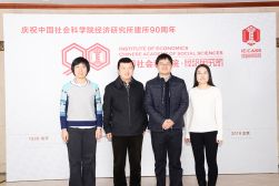 2019年1月，發(fā)展經(jīng)濟(jì)學(xué)研究室