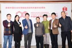 2019年1月，中國(guó)現(xiàn)代經(jīng)濟(jì)史研究室