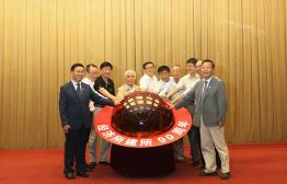 2017年7月18日，經(jīng)濟(jì)所舉辦“《習(xí)近平關(guān)于社會(huì)主義經(jīng)濟(jì)建設(shè)論述摘編》研討會(huì)暨經(jīng)濟(jì)研究所建所90周年系列紀(jì)念活動(dòng)啟動(dòng)儀式”，圖為啟動(dòng)儀式。圖片來(lái)源：張佶燁攝
