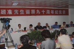 2005年7月，顧準(zhǔn)誕辰90周年紀(jì)念會(huì)--主席臺(tái)從左到右：高梁、趙人偉、息縣領(lǐng)導(dǎo)、吳敬璉、陳敏之、宋曉梧、胡玉成、吳太昌