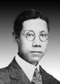 1926年，李景漢（1895-1986）